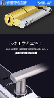 無錫歐瑞達指紋鎖 技術服務、技術轉讓與市場價格解析