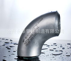 滄州永泰管件制造 45度/90度彎頭、無縫彎頭及高中低壓三通管件一覽